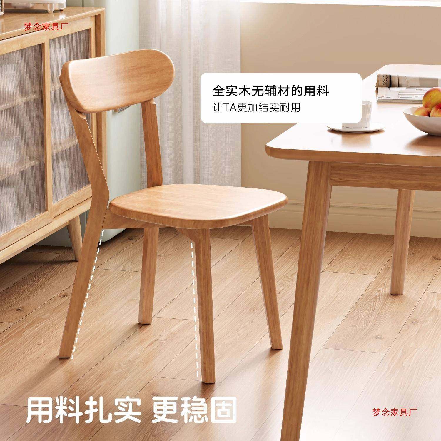 实木椅子餐椅意家用餐桌椅商用简约靠头背椅木复古IUK式餐厅凳子,淘宝优惠券,粉丝福利购,淘宝优惠卷