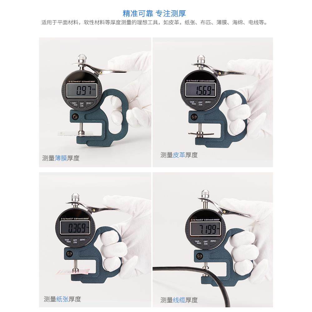 指针数940显百分测-厚千分测厚仪1厚度计00mm纸张布料胶带薄规膜,淘宝优惠券,粉丝福利购,淘宝优惠卷