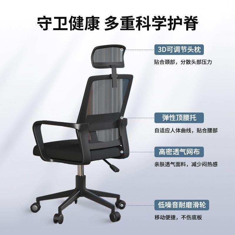 电脑椅HPL子舒生服久坐家用转办椅公学学习椅宿舍电竞椅升降头枕,淘宝优惠券,粉丝福利购,淘宝优惠卷