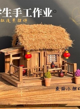 室内摆件小房子纯手工可亮灯小木屋鱼缸造景装饰创意微缩景观装