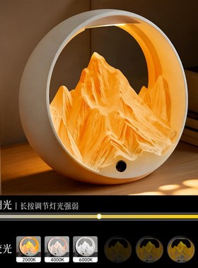 日照金山香薰氛围灯装饰摆件卧室客厅创意夜灯一眼万年