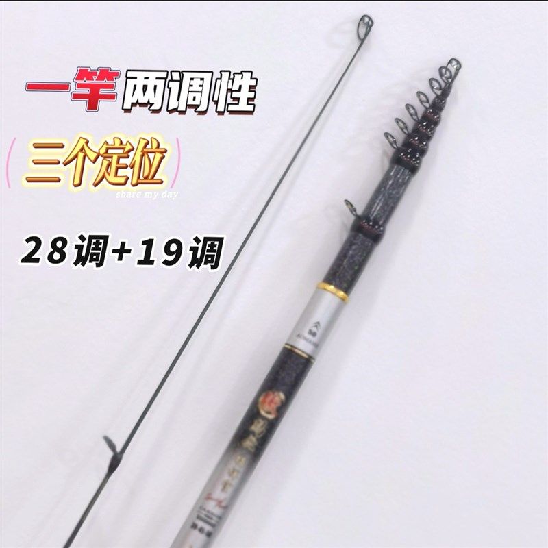 定位滑漂傲玛仕指挥官三定位滑漂竿矶竿路亚矶钓调性28调19调,淘宝优惠券,粉丝福利购,淘宝优惠卷