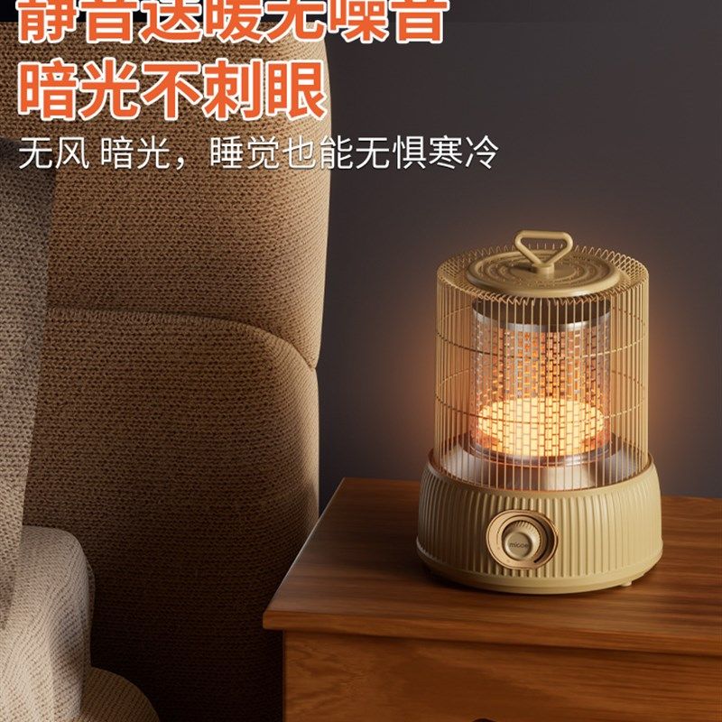 2025新型鸟笼取暖器家用湖南小太阳烤火炉桌下电暖脚器烤火盆暖炉,淘宝优惠券,粉丝福利购,淘宝优惠卷