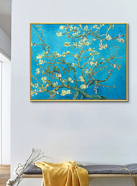 梵高风景装饰画客厅沙发背景墙画星空印象派油画田园卧室床头挂画