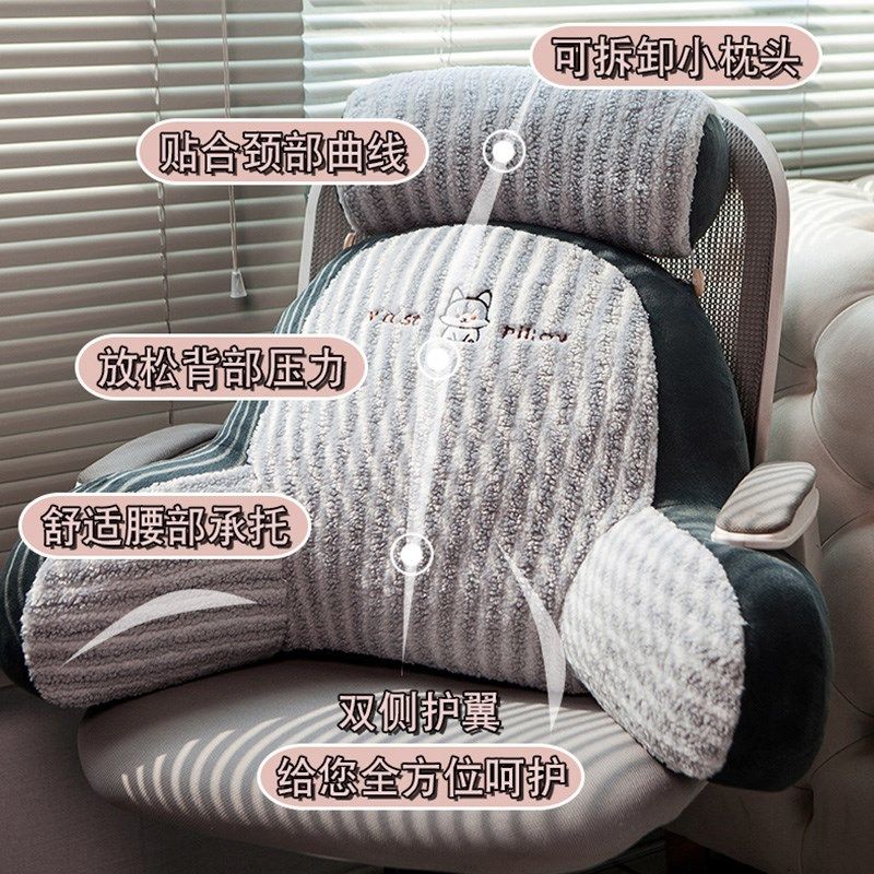 办公室座椅靠枕腰靠腰垫久坐护腰靠垫腰枕卡通靠背垫椅子沙发抱枕,淘宝优惠券,粉丝福利购,淘宝优惠卷