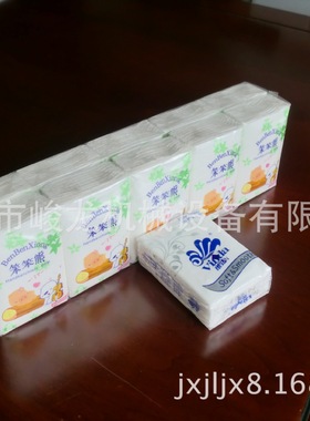JL-M全自动迷你型手帕纸餐巾纸折叠机械设备  纸巾折叠机