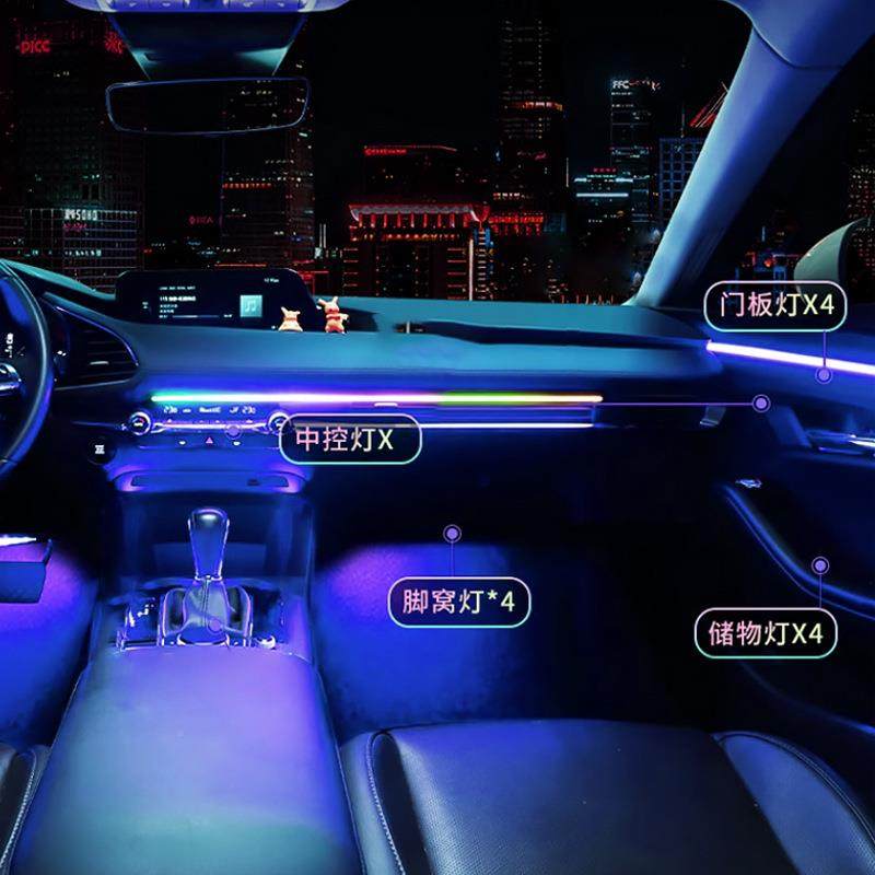 汽氛围18in1灯室改装车载气氛灯内APP炫彩车中控装饰灯条e全车ld,淘宝优惠券,粉丝福利购,淘宝优惠卷