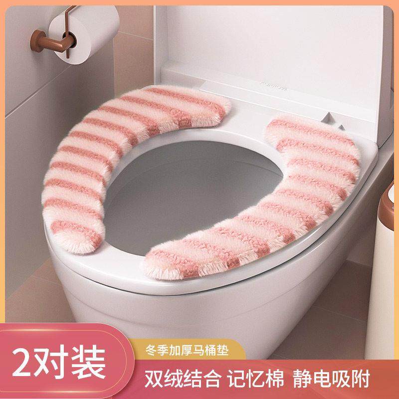 【日本专研】冬季马桶垫粘贴式加厚坐垫家用坐便套秋冬防水大号,淘宝优惠券,粉丝福利购,淘宝优惠卷