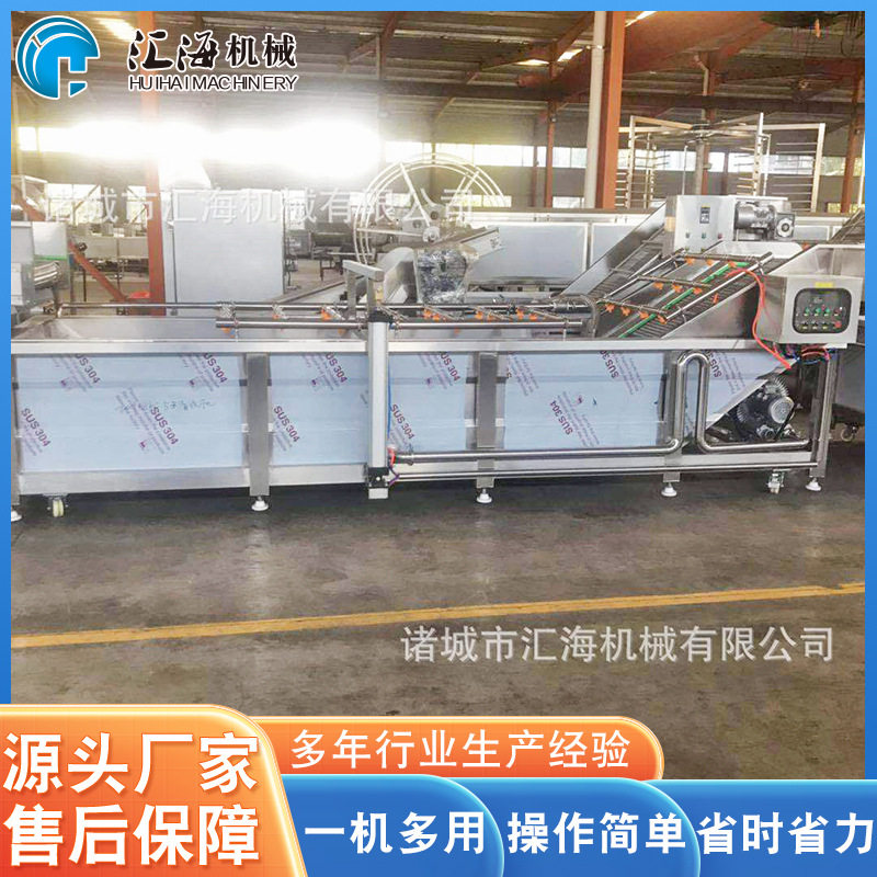 莴笋气泡清洗机设备 果蔬气泡清洗机 生菜果蔬清洗机设备 可咨询,淘宝优惠券,粉丝福利购,淘宝优惠卷