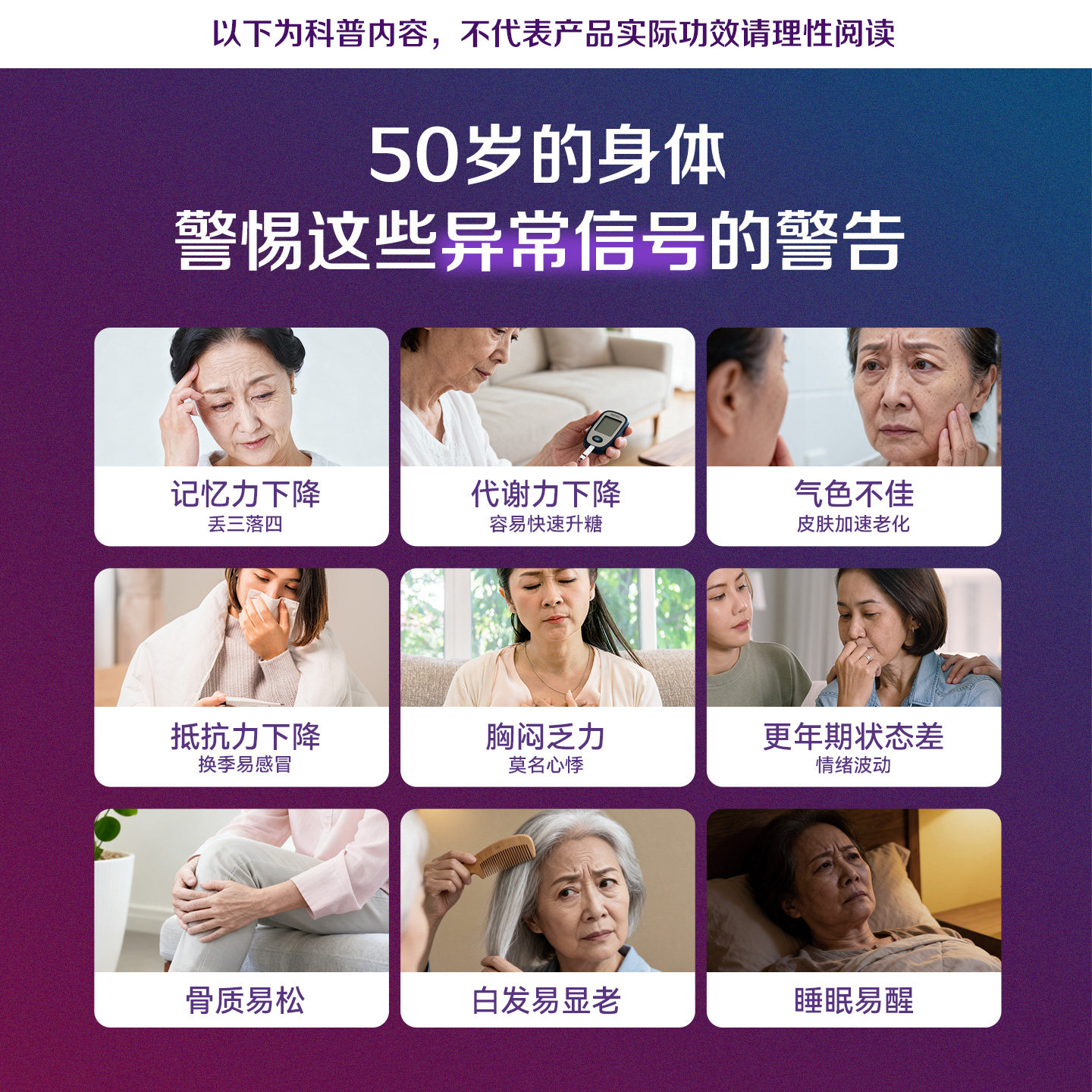 银善存中老年女士多种维生素复合片22种营养b族钙维c锌ve蓝帽认证,淘宝优惠券,粉丝福利购,淘宝优惠卷