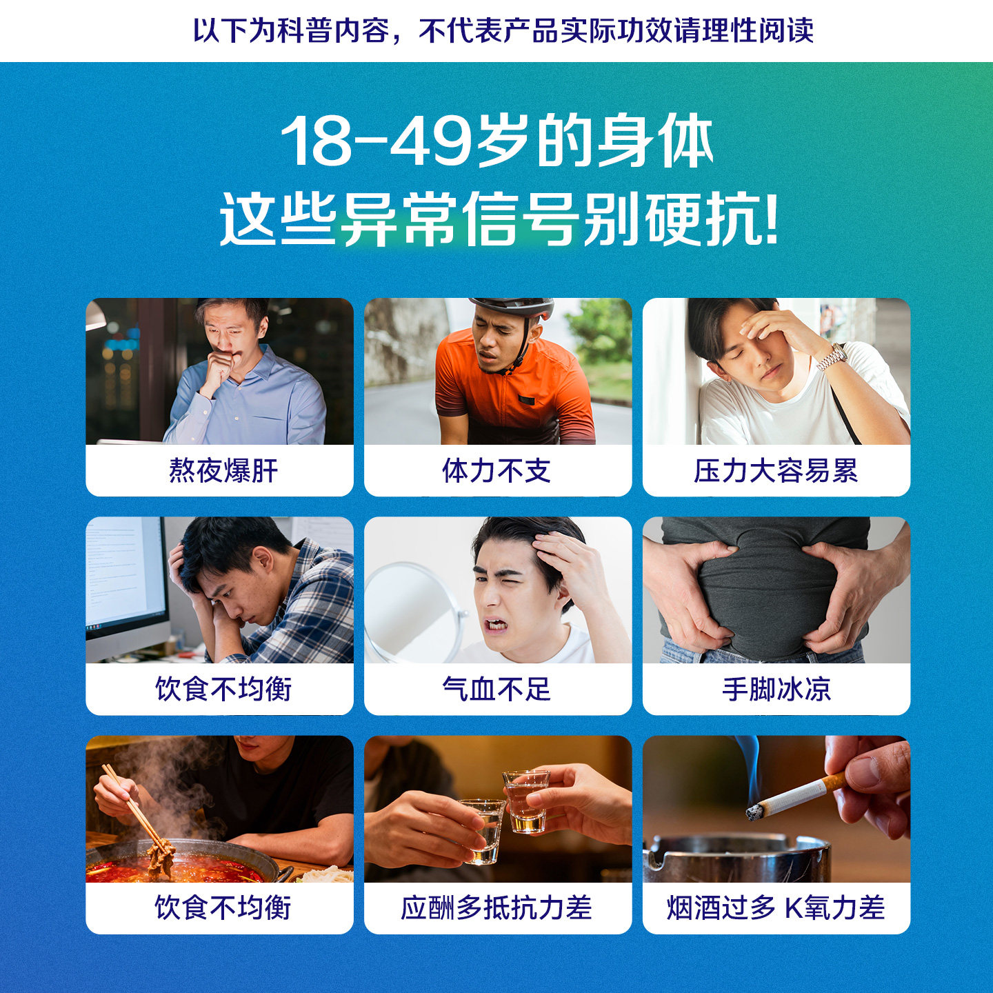 善存蓝瓶男性b族复合多种维生素矿物质复合片22种营养b6蓝帽认证,淘宝优惠券,粉丝福利购,淘宝优惠卷