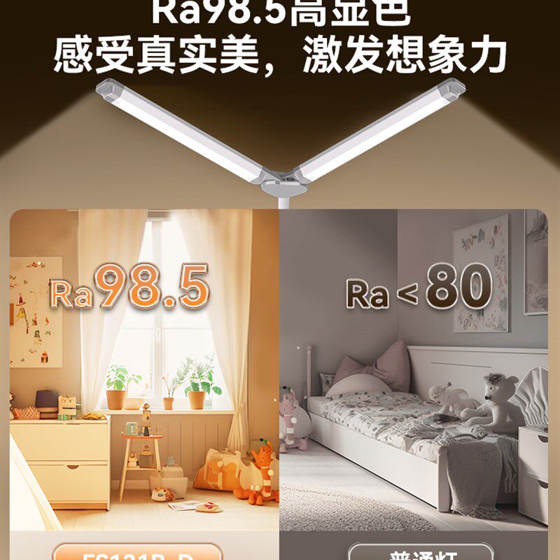 孩视宝双头落地灯护眼钢琴练琴专用阅读看书学习儿童学习FS121B-D,淘宝优惠券,粉丝福利购,淘宝优惠卷