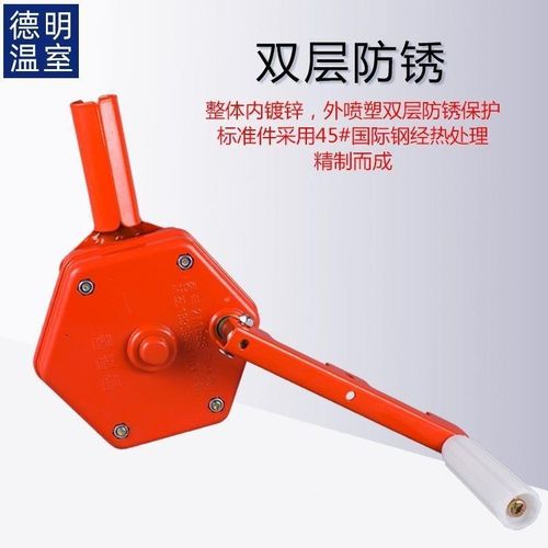 卷膜器大棚手动升降机温室养殖场卷帘器手摇放风机摇膜器大棚配件 - 图2