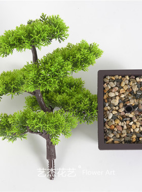仿真植物 松针崖柏植物盆景绿植盆栽室内装饰绿植摆超市美陈摆件