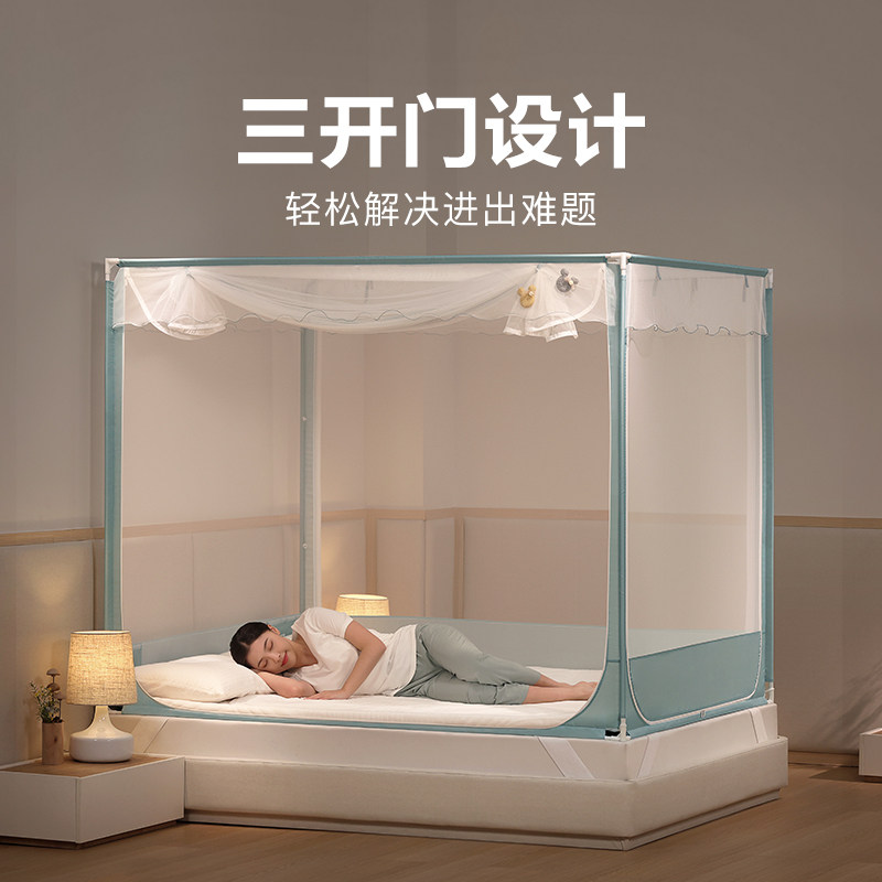 康亨家用卧室蚊帐抗菌防螨防摔儿童宝宝1.5m加厚支架三开门1.8m床,淘宝优惠券,粉丝福利购,淘宝优惠卷