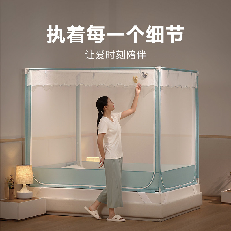 康亨家用卧室蚊帐抗菌防螨防摔儿童宝宝1.5m加厚支架三开门1.8m床,淘宝优惠券,粉丝福利购,淘宝优惠卷
