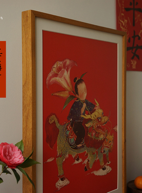 一二山皇小小麒麟童子传统年画水墨画客厅玄关电箱装饰画沙发背景