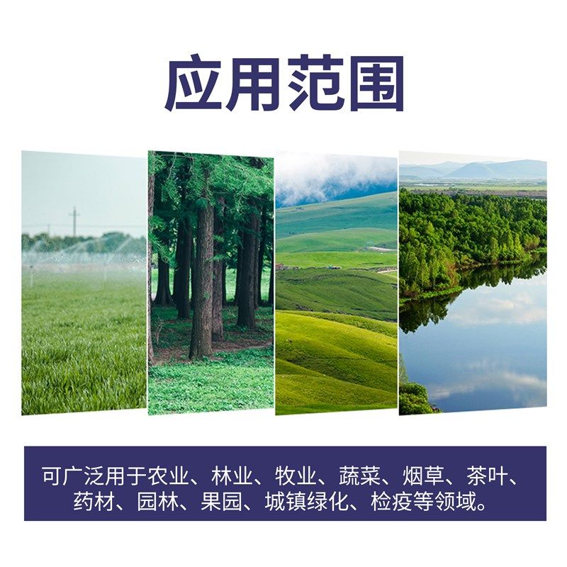 全自动孢子捕捉分析仪智能检测农业果园智能采集病原菌花粉测报,淘宝优惠券,粉丝福利购,淘宝优惠卷