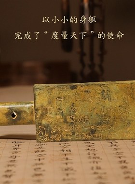 青铜器商鞅方升摆件复刻度量衡器战国文创礼品教学道具创意笔洗