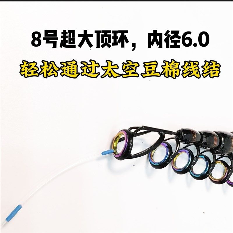 傲玛仕轻滑三定位多功能滑漂竿超大环矶竿远投路亚海竿滑漂28调,淘宝优惠券,粉丝福利购,淘宝优惠卷