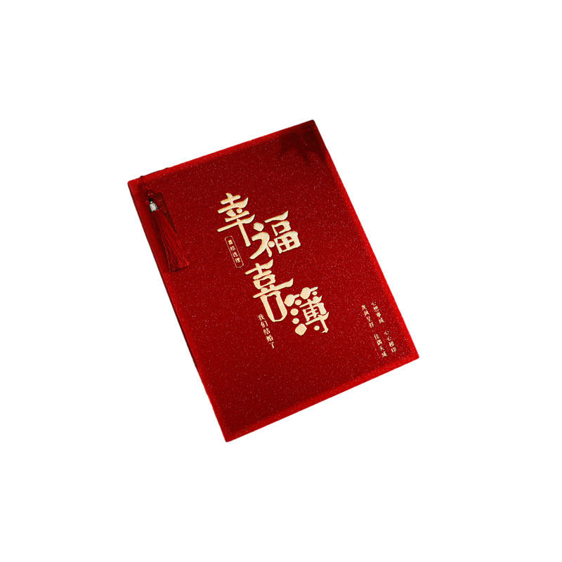 礼金簿结婚记账本礼薄账本嘉宾签到本礼簿婚礼收礼喜事礼金本礼单,淘宝优惠券,粉丝福利购,淘宝优惠卷