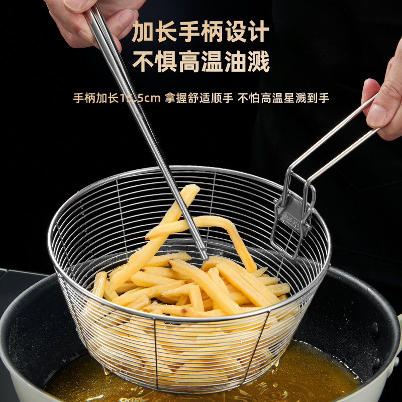 304不锈钢炸篮油炸漏网煮面网篮炸筐炸锅油锅滤网捞面勺漏勺薯条 - 图0