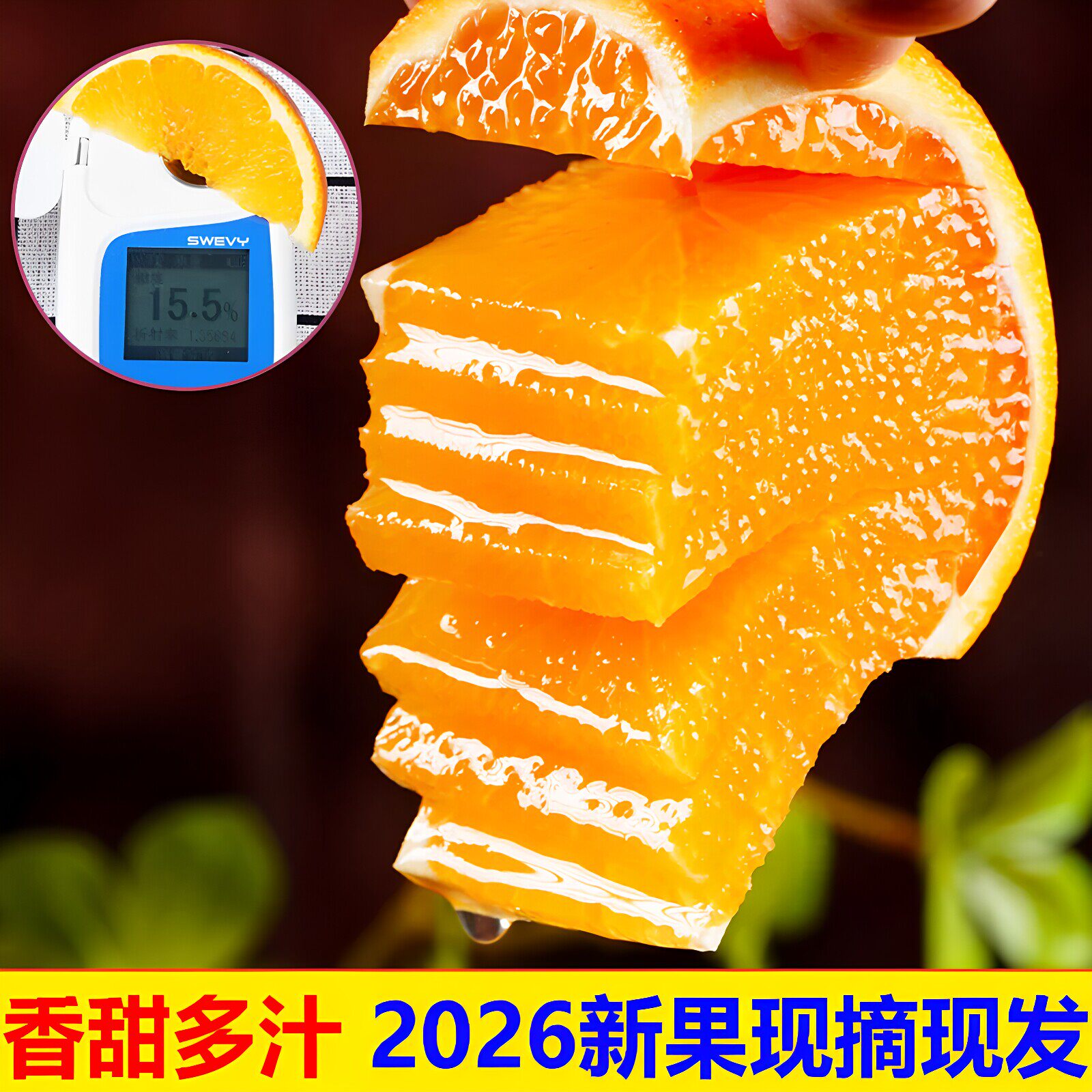 图 2