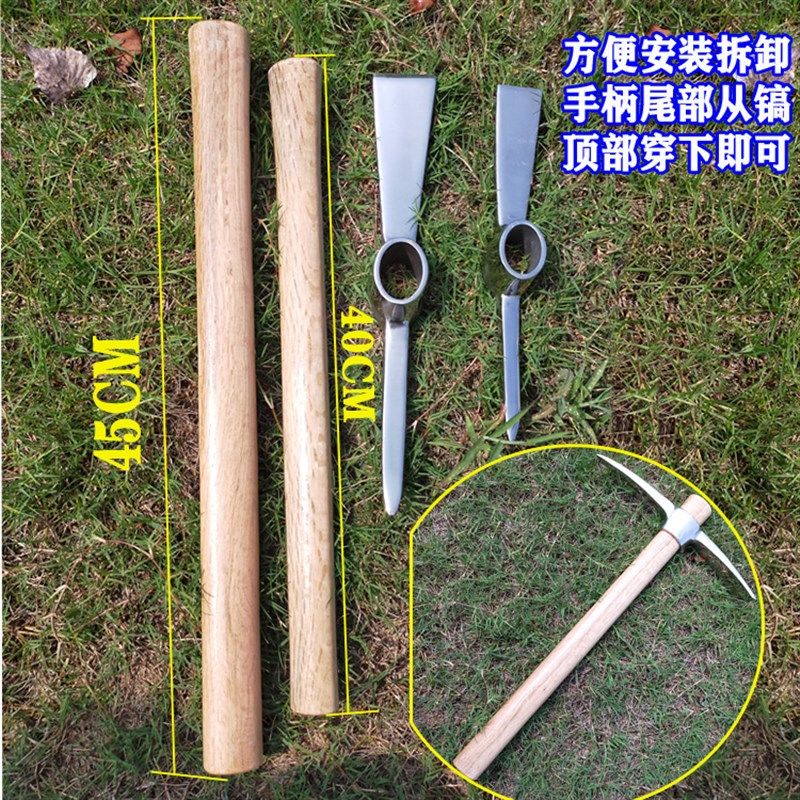 不锈钢十字镐开荒小洋镐加厚新款两用便携高档一体成型耐撬挖树根,淘宝优惠券,粉丝福利购,淘宝优惠卷