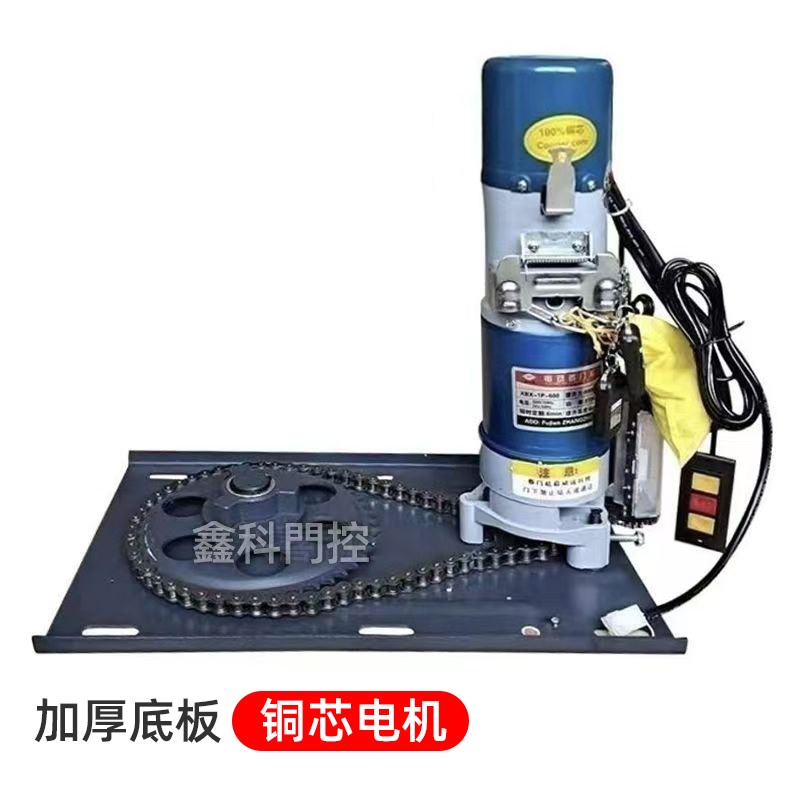 鑫八喜铜芯卷闸门电机卷帘门电机遥控车库门自动门电机全套配件包 - 图0