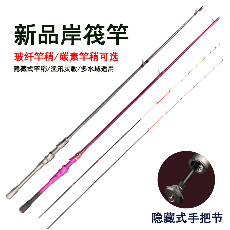 新款岸筏抛投筏抛投筏钓竿玻纤稍船筏排筏阀杆卷线器桥筏竿伐钓竿,淘宝优惠券,粉丝福利购,淘宝优惠卷