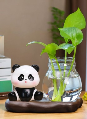 呆萌卡通熊猫飘窗办公室桌面摆件客厅装饰品小摆设绿萝水培小摆件