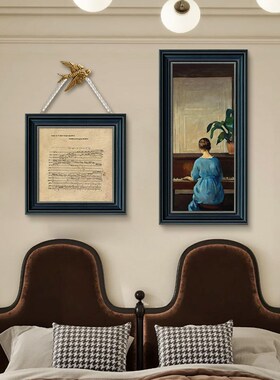 法式装饰画中古风卧室床头复古挂画组合主卧客厅墙面壁画高级感