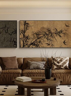中古风墨竹客厅装饰画高级感竹子沙发背景墙挂画法式复古组合壁画