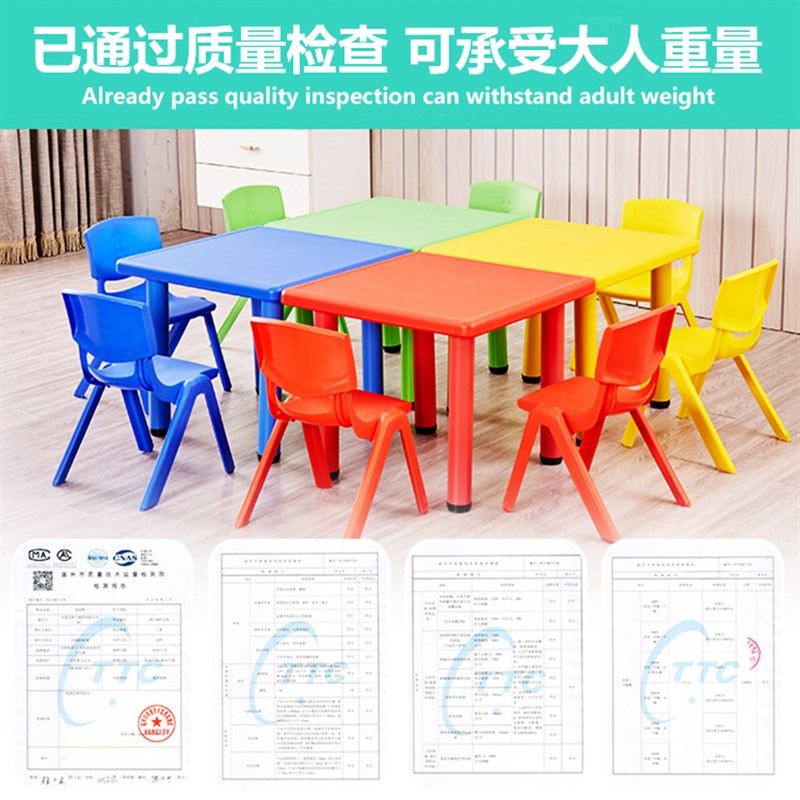 幼儿园桌椅儿童桌子套装宝宝玩具桌成套塑料学习书桌小椅子游戏桌,淘宝优惠券,粉丝福利购,淘宝优惠卷