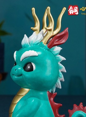 铜摆件 《有龙则灵》 桌面装饰品 铜工艺品 十二生肖龙年新年摆件