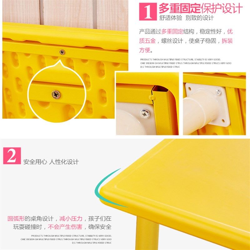 幼儿园桌椅儿童桌子套装宝宝玩具桌成套塑料学习书桌小椅子游戏桌,淘宝优惠券,粉丝福利购,淘宝优惠卷