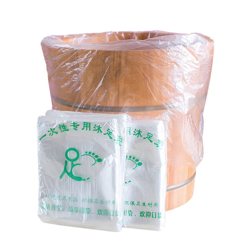 Foot bath bag disposable thickened foot massage bucket bag plus household foot basin plastic film foot bath belt foot bath bag