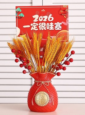 开门红桌面摆件2026马年氛围布置装饰品银行保险公司摆台新年气氛