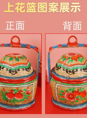 潮汕婚嫁娶结婚喜庆用品竹制品纯手工彩绘花篮潮州竹艺迷你竹篮子
