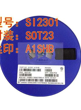 贴片三极管BAV99丝印A7SOT-23封装国产一盘3000个=72元开关