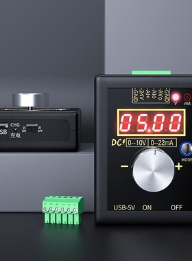 高精度手持式0-10V/0-4-20mA模拟电压电流信号发生器调试源校验仪