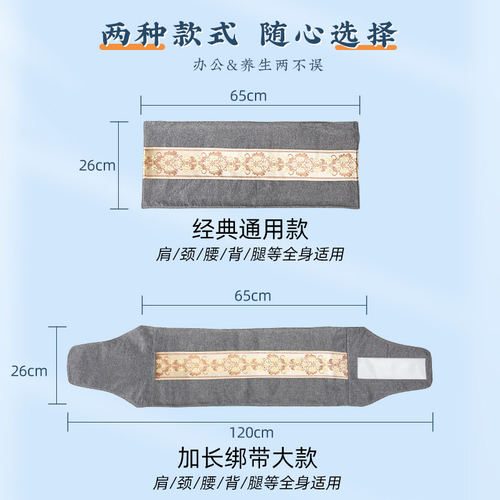 电加热海盐袋热敷包粗盐艾草中草药艾灸包肩颈腰背腿全身通用家用 - 图2