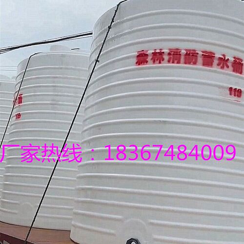 江苏塑料水桶15吨2/40/1.5/30塑胶水箱10/3立方50/8顿20防腐水塔6 - 图3