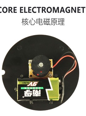 磁力陀螺创意家居办公室桌面减压盗梦空间无阻力永转永动机摆件