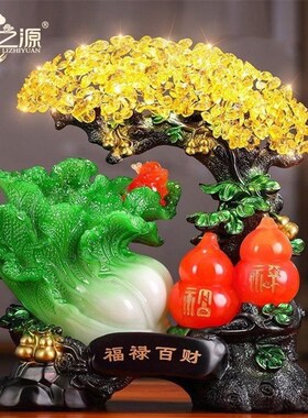 礼之源招财葫芦白菜黄水晶招财树摆件店铺开业礼品客厅酒柜装饰品