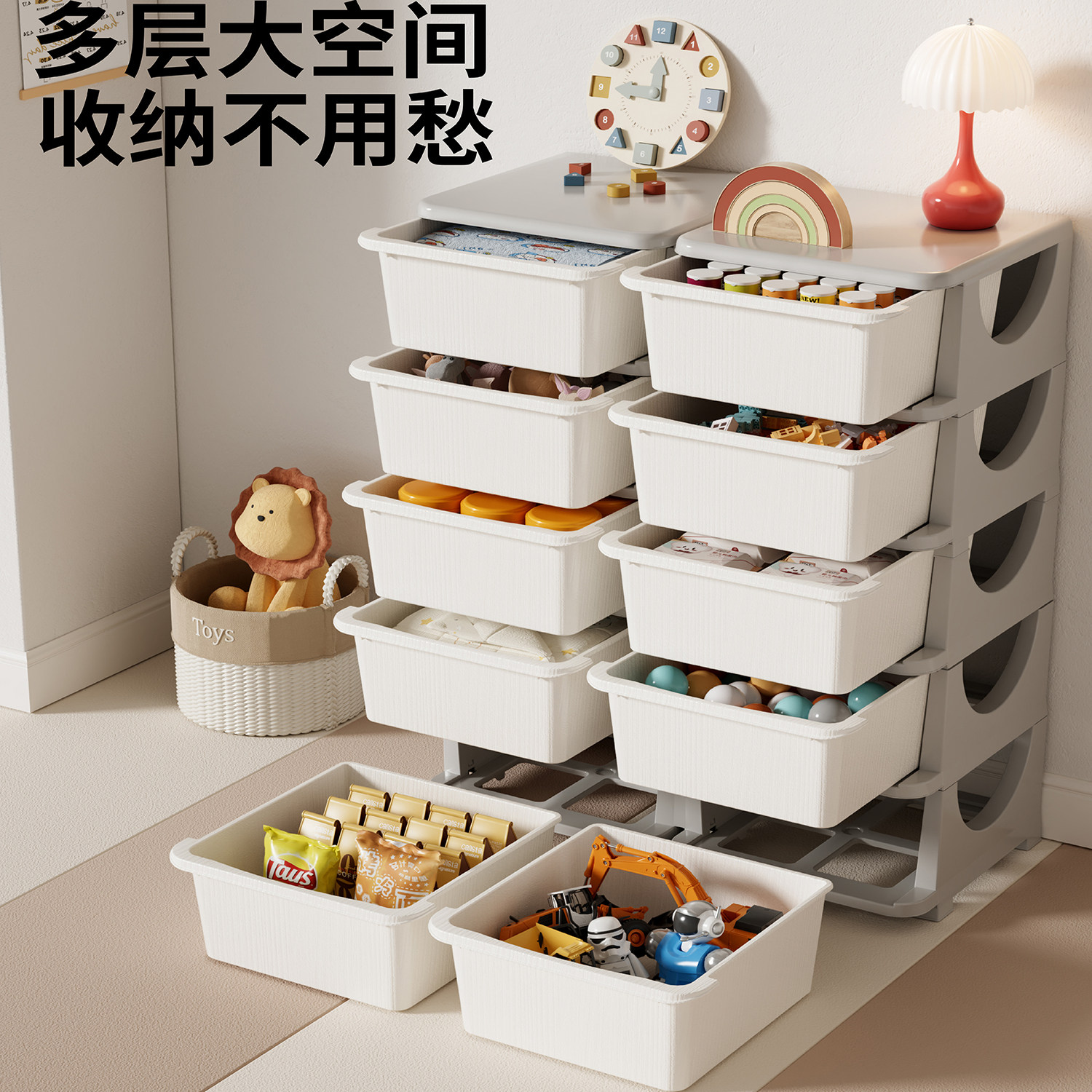 利幼儿童玩具收纳柜多层抽屉式婴儿储物柜客厅置物架宝宝收纳斗柜,淘宝优惠券,粉丝福利购,淘宝优惠卷
