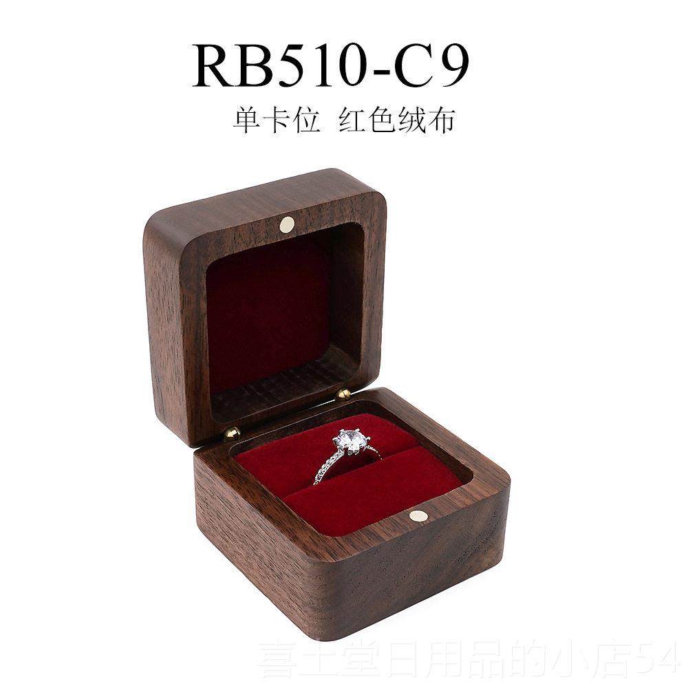 高档实木结婚木质饰盒小可首式携旅行戒指收耳针耳饰求婚迷你饰品,淘宝优惠券,粉丝福利购,淘宝优惠卷