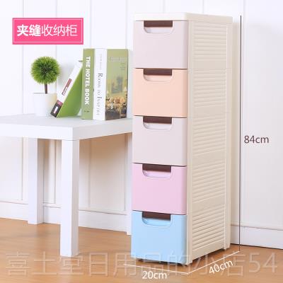 高档2柜0cm夹物缝收纳抽屉式塑料卫生间储物长柜30缝隙置柜浴室窄 - 图0