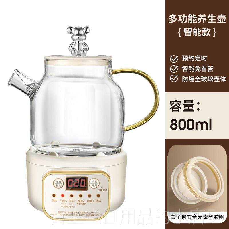 高档多功能办公室小型电养生壶m体ini煮器煮茶壶迷你茶炉分茶式花,淘宝优惠券,粉丝福利购,淘宝优惠卷