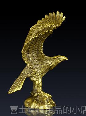 高档纯黄铜小礼飞鹰摆件公室老鹰办装饰工品家居饰品艺品铜鹰客厅